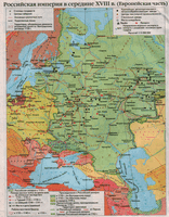 Россия в середине XVIII века.