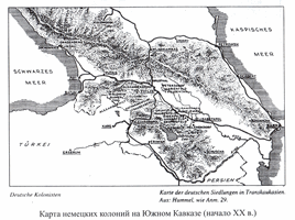 Карта немецких колоний Закавказья