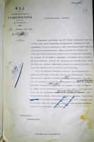 Об агитации в пользу отъезда