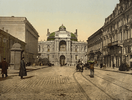 Одесса