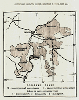 Автономная область немцев Поволжья в 1918-1922 гг. Составитель А.А.Герман