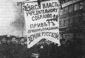 Демонстрация в поллержку Учредительного собрания