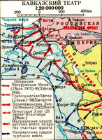 Кавказский театр военных действий