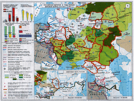Первая мировая война. Карта