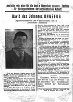 АССР НП. 1939 г. Выборы в местные Советы. Агитационная л.