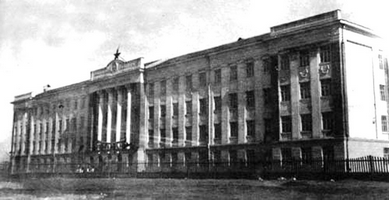 Немгоспединститут в Энгельсе.