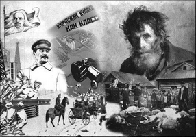 Уничтожим кулака как класс. Современный плакат