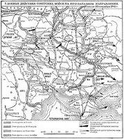 Военные действия на Украине летом и осенью 1941 г.